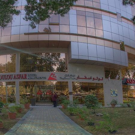 楼楼阿斯法公寓式酒店 阿布扎比 外观 照片